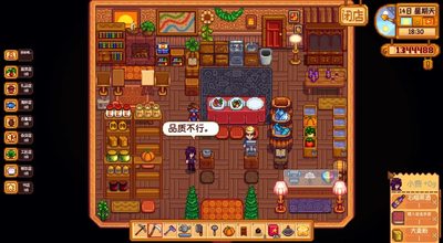 Stardew Valley's Latest Hit Mod Lets You Manage A Supermarket