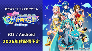 Hatsune Miku Mobile Game Re:Merge Announced for iOS and Android This Fall
